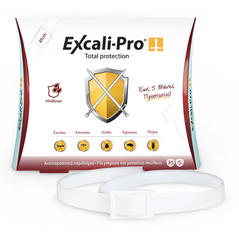 Excali-Pro Αντιπαρασιτικό Κολάρο Σκύλου XS-S 49cm